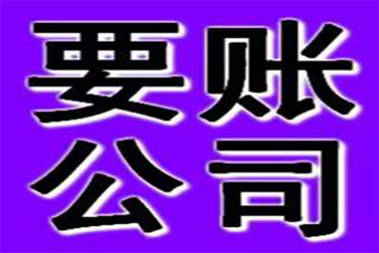 遗产继承与债务承担问题